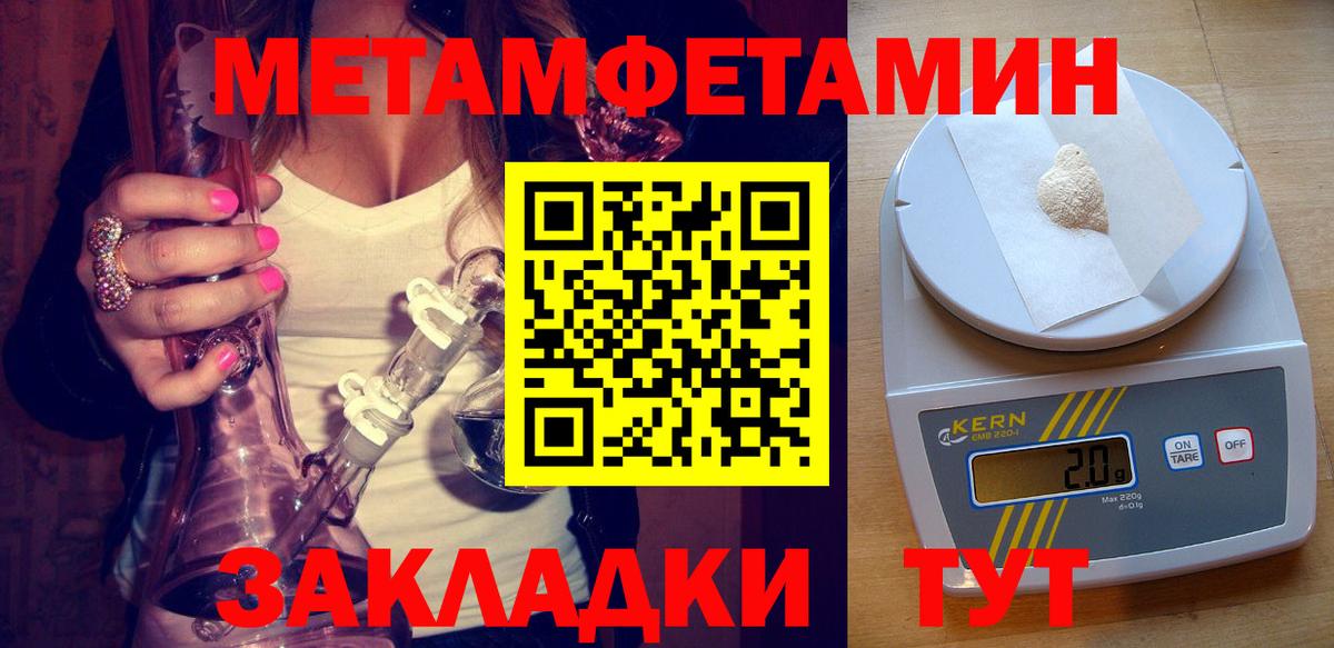 Amphetamine 98%  Вход с VPN  Амфетамин  Амфетамин  Братск 