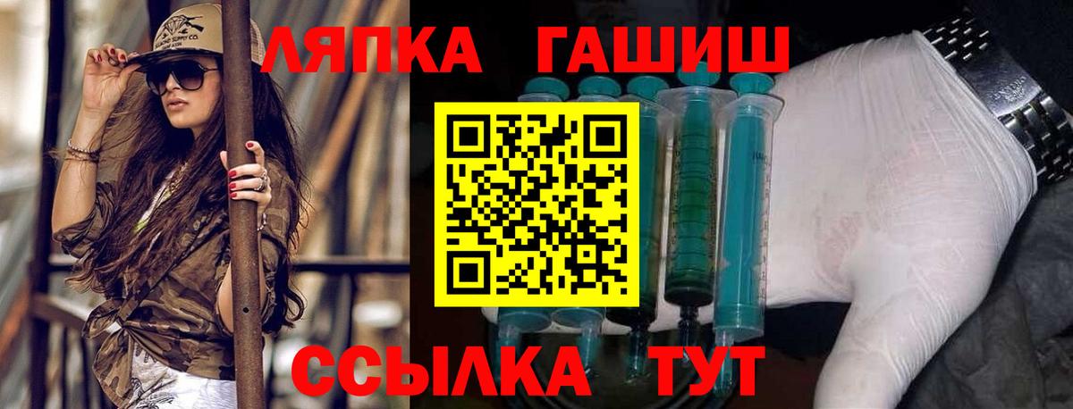 Гашиш  ГАШИШ индика сатива  Вход с VPN  Гашиш убойный  Братск 