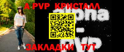 наркотики Апрелевка