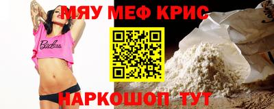 марки lsd Аргун
