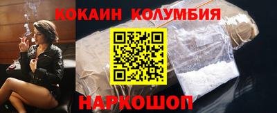 мяу мяу кристалл Апшеронск