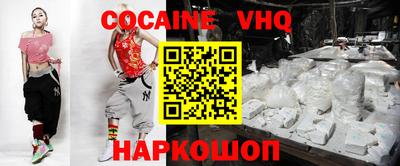 мяу мяу кристалл Апшеронск