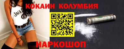 наркотики Апрелевка