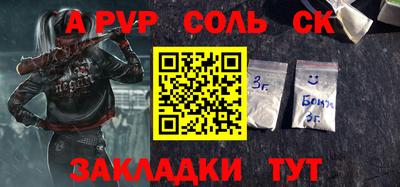 наркотики Апрелевка