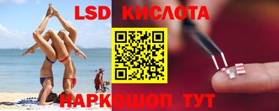 мяу мяу кристалл Апшеронск