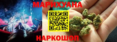 мескалин Гусиноозёрск