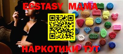 наркотики Апрелевка
