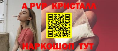 наркотики Апрелевка