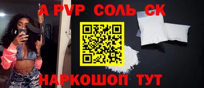 наркотики Апрелевка