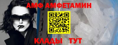 мяу мяу кристалл Апшеронск