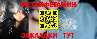 мяу мяу кристалл Апшеронск