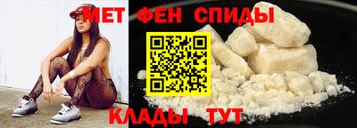 мяу мяу кристалл Апшеронск
