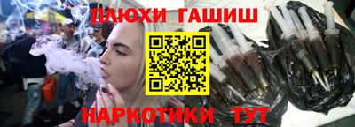 мяу мяу кристалл Апшеронск
