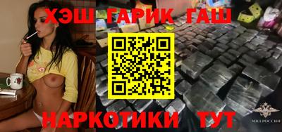 мяу мяу кристалл Апшеронск