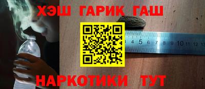 наркотики Апрелевка