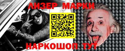 наркотики Апрелевка
