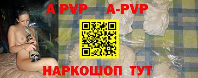 мяу мяу кристалл Апшеронск