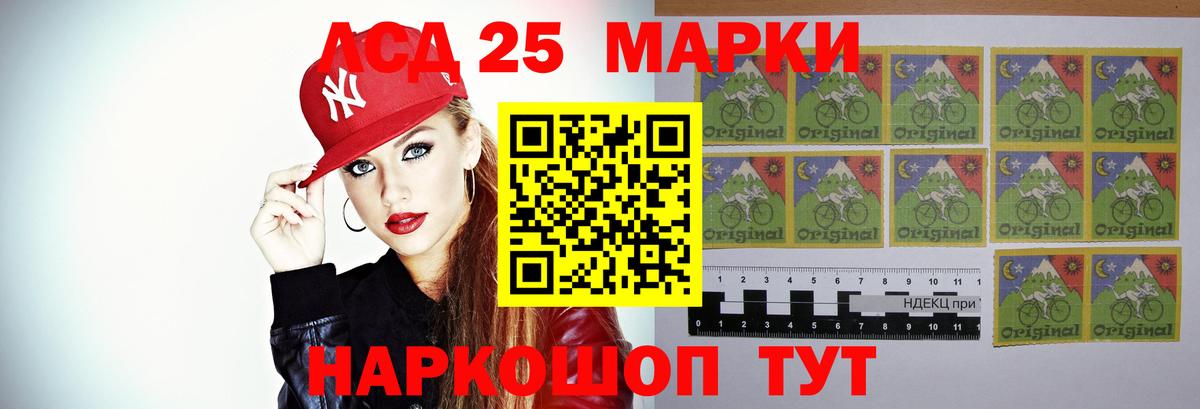 Лсд 25 экстази ecstasy Братск