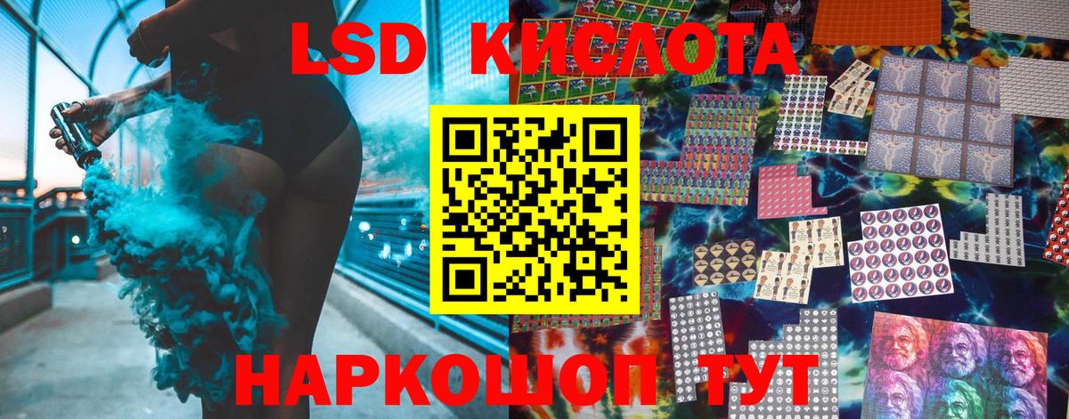 Марки N-bome 1500мкг  Марки N-bome 1500мкг  Вход с VPN  Братск 