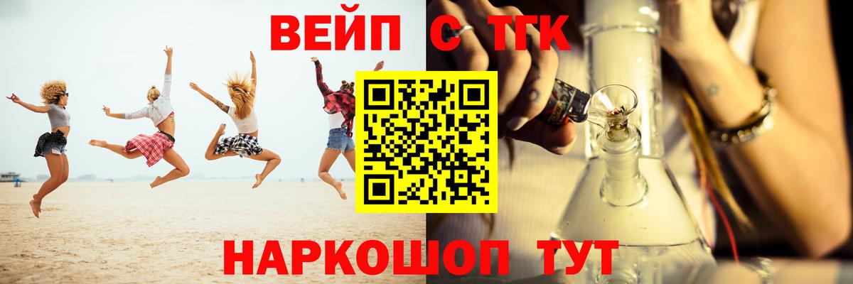 Дистиллят ТГК Wax Братск