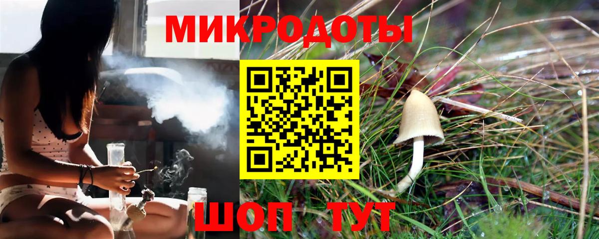 ГАШИШ Братск