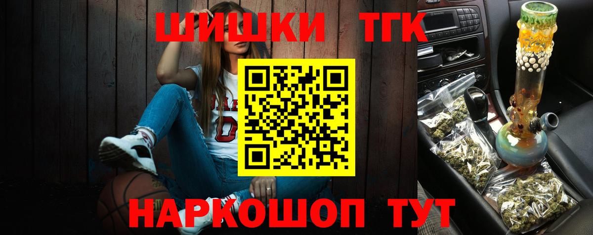 Марихуана гибрид  Каннабис семена  Братск  МАРИХУАНА OG Kush  Вход с VPN  МАРИХУАНА LSD WEED 